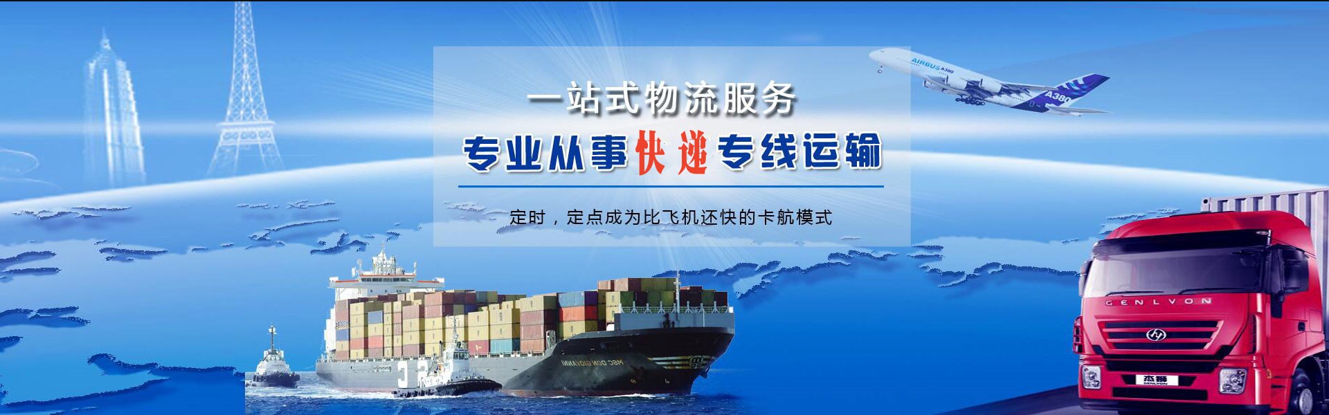 美兰到丹麦物流公司-美兰至丹麦物流专线-美兰空运到丹麦-优时通物流有限公司