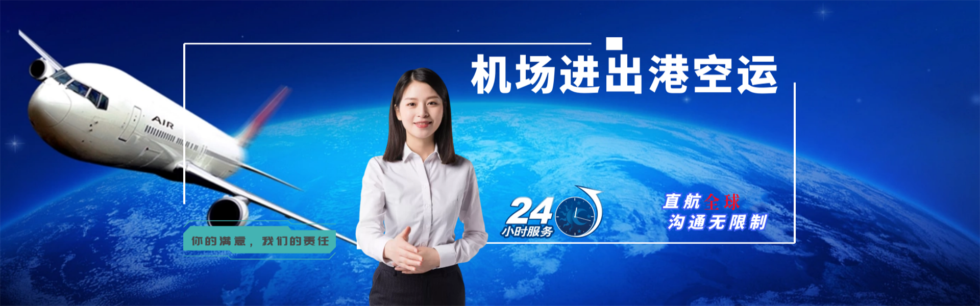 美兰到丹麦物流公司-美兰至丹麦物流专线-美兰空运到丹麦-优时通物流有限公司