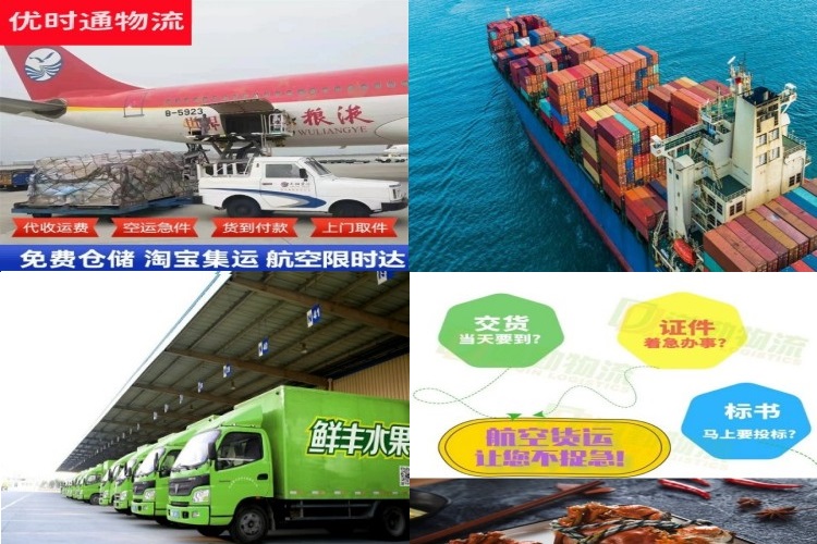 美兰到丹麦航空货运公司-美兰到丹麦物流专线